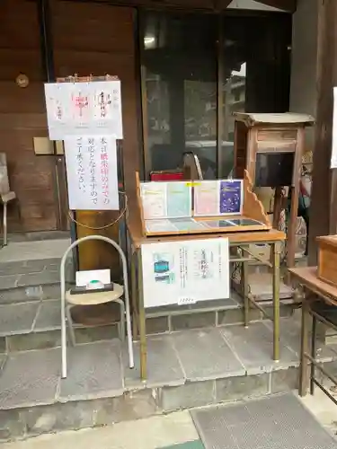 宇治神社のその他建物