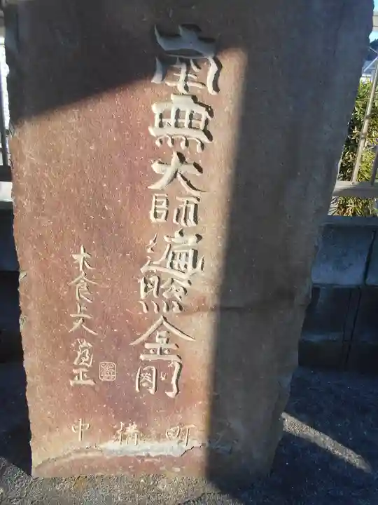 辻薬師堂(辻の薬師堂)のその他建物