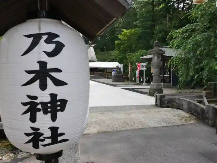 乃木神社(栃木県)