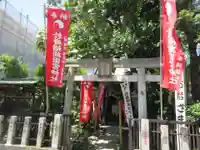四谷於岩稲荷田宮神社の鳥居