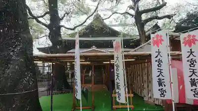 大宮八幡宮のその他建物