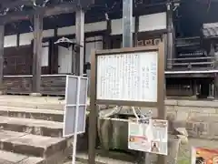 錦織寺(滋賀県)