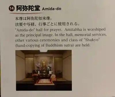 五百羅漢寺(東京都)