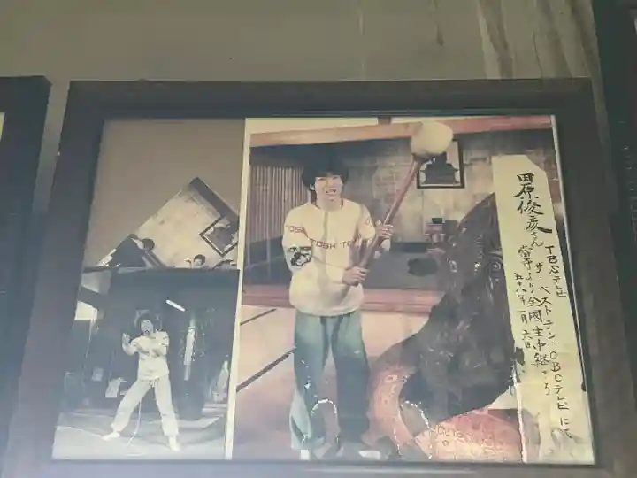 桃巌寺(愛知県)