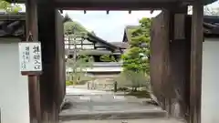 酬恩庵一休寺(京都府)