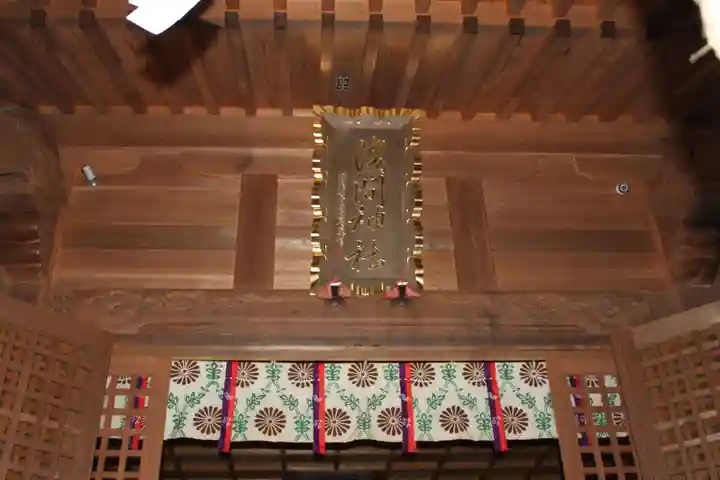 須山浅間神社の本殿・本堂