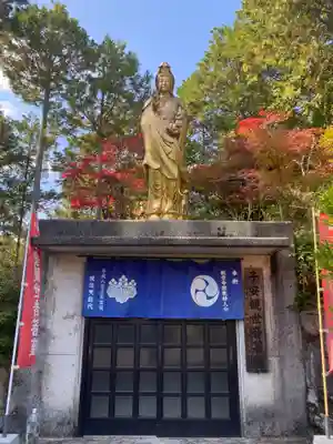 観音寺(岡山県)