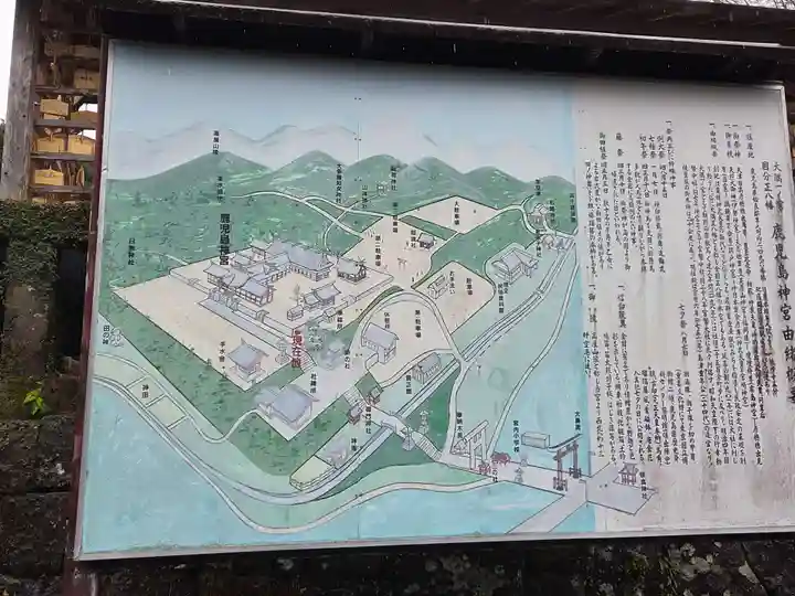 鹿児島神宮(鹿児島県)