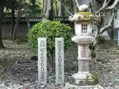 多田神社(兵庫県)