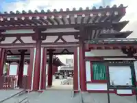 四天王寺(大阪府)