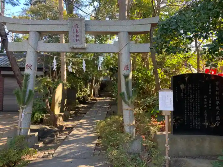 篠崎浅間神社の鳥居