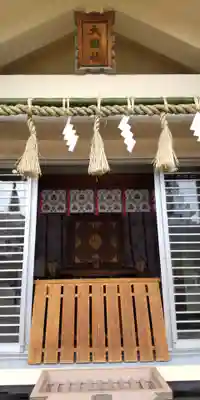 今宮戎神社(大阪府)