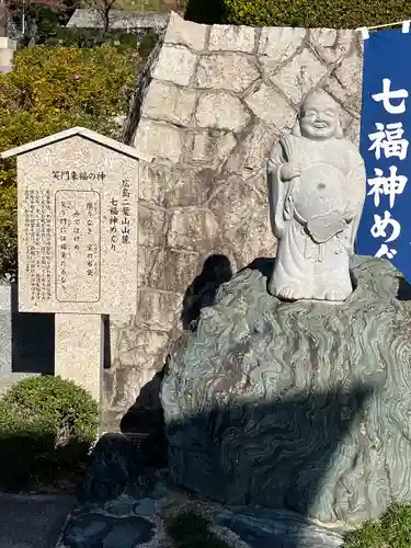 聖光寺(広島県)