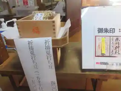 新宿下落合氷川神社(東京都)