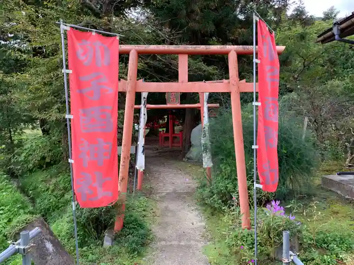 卯子酉神社の鳥居