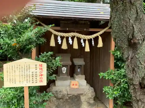 八坂神社の末社