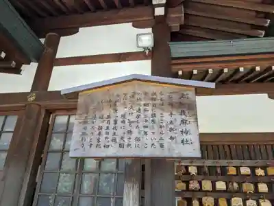 熱田神宮(愛知県)