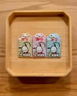札幌諏訪神社のお守り