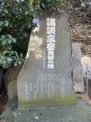 湯島天満宮(東京都)