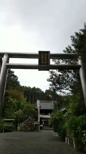 安養寺の鳥居