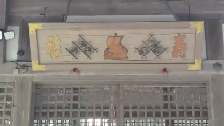 天之御中主尊神社(滋賀県)