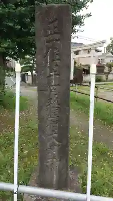 半田稲荷神社のその他建物