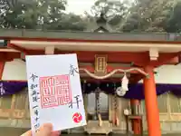 有間神社(兵庫県)
