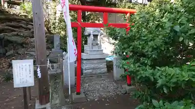 久里浜八幡神社の末社・摂社