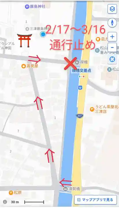 三津厳島神社(愛媛県)