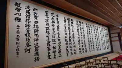 龍雲寺のその他建物