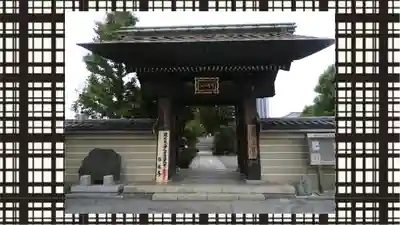 錫杖寺(埼玉県)