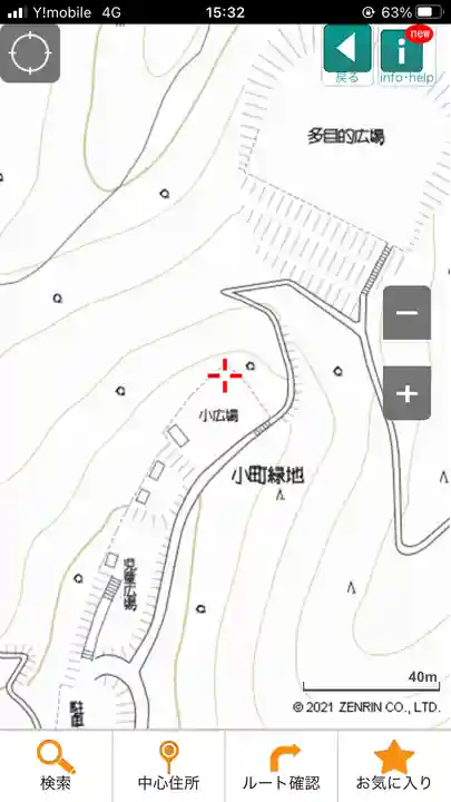 小町神社(神奈川県)