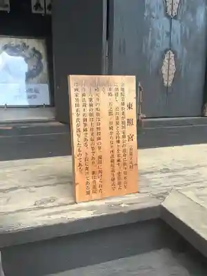 金地院(京都府)