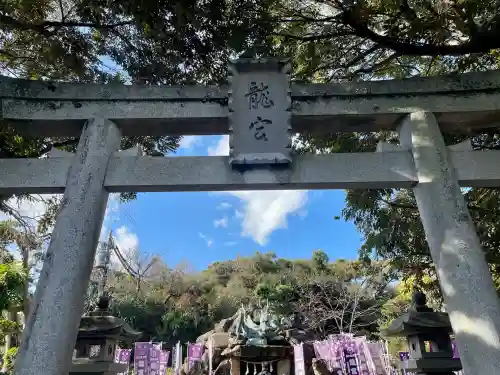 龍宮（江島神社）(神奈川県)
