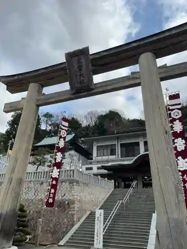 出雲大社広島分祠(広島県)