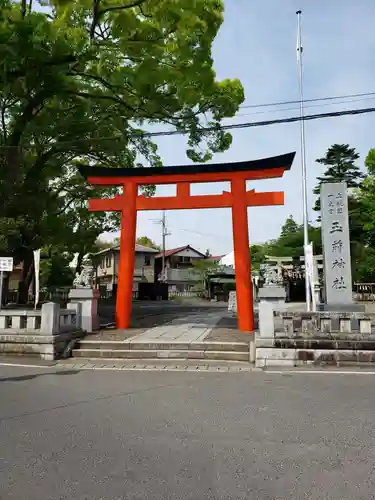 玉前神社の鳥居