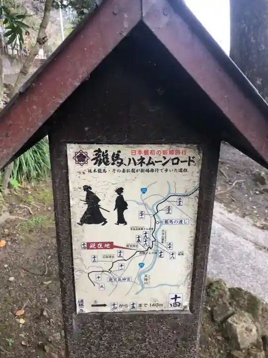 蛭児神社のその他建物