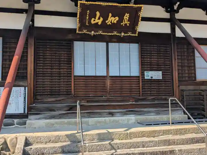本覚寺の{uncategorized: "未分類", other: "その他", undefined: "問題あり", building: "その他建物", grave: "お墓", sacred_gate: "鳥居", guardian: "狛犬", statue: "像", buddha: "仏像", history: "歴史", nature: "自然", garden: "庭園", animal: "動物", pagoda: "塔", temizu: "手水舎", mountain_gate: "山門・神門", sanctuary: "本殿・本堂", subordinate: "末社・摂社", art: "芸術", scenery: "景色", jizo: "地蔵", ema: "絵馬", goshuin: "御朱印", omikuji: "おみくじ", items: "授与品その他", amulet: "お守り", goshuincho: "御朱印帳", eats: "食事", festival: "お祭り", votive_dance: "神楽", shichigosan: "七五三参", wedding: "結婚式", experience: "体験その他", initially: "初詣", around: "周辺", anti_infection: "感染症対策"}