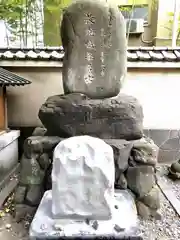 回向院(東京都)