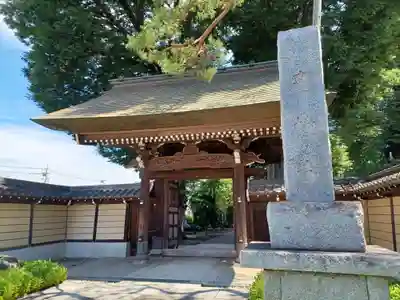 寳幢寺(埼玉県)