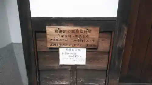 光縁寺のその他建物