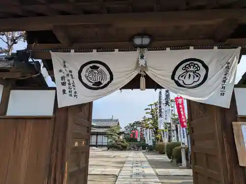 大徳院(愛知県)