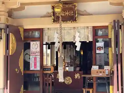 高輪神社(東京都)