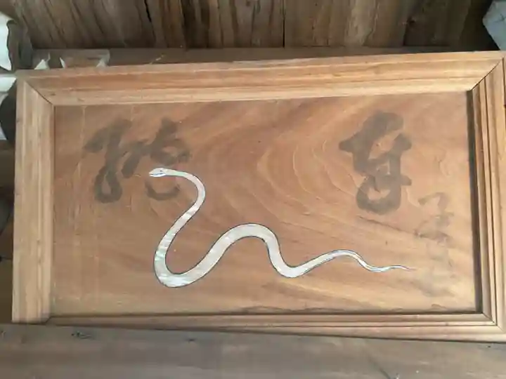 筒島弁財天(愛知県)