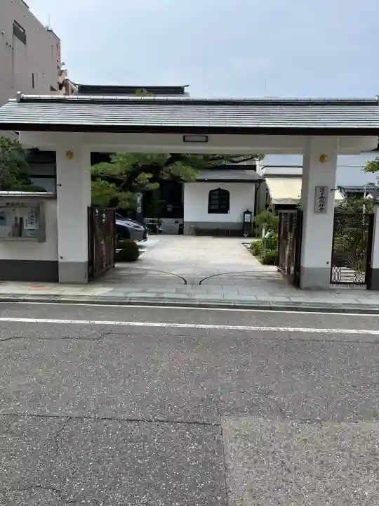 金龍禪寺(広島県)