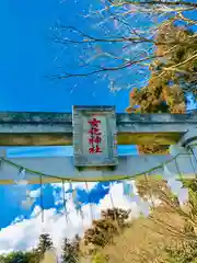 女化神社の建物その他