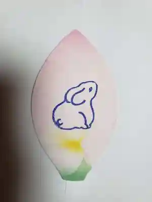 妙法寺の授与品その他