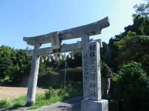 金刀比羅神社(福岡県)