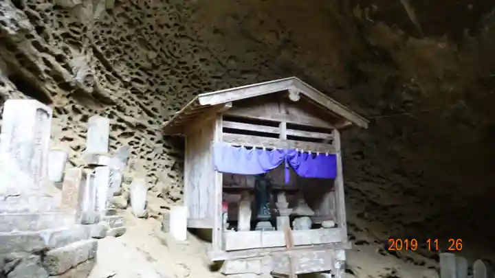 秩父札所三十二番 法性寺の地蔵