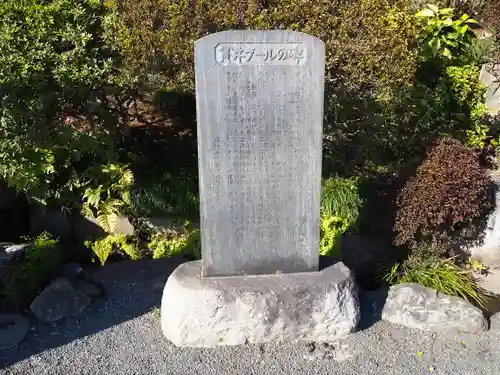 貫井神社のその他建物